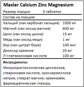 http://gorillagym.kg/img/photos/src/maxler-calcium-zinc-magnesium-facts.jpg