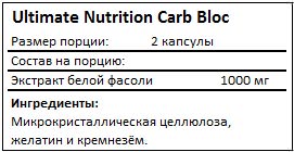 http://gorillagym.kg/img/photos/src/ultimate-nutrition-carb-bloc-facts.jpg http://gorillagym.kg/img/photos/src/ultimate-nutrition-carb-bloc-facts.jpg